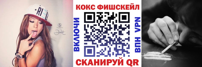 Купить КОКАИН  СК  Бошки Шишки  МЕФ  Яранск