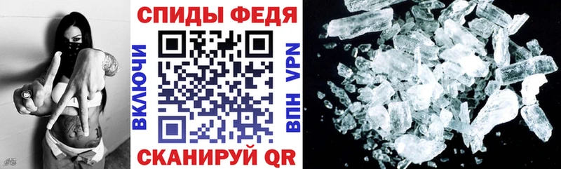 Amphetamine Premium  Купить  Яранск 