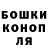Марихуана гибрид D. Volik