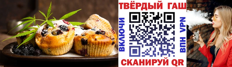 Canna-Cookies марихуана  Купить где  Яранск 