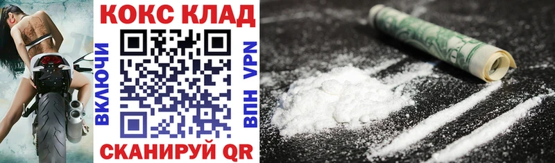 Купить закладки Яранск COCAIN Боливия