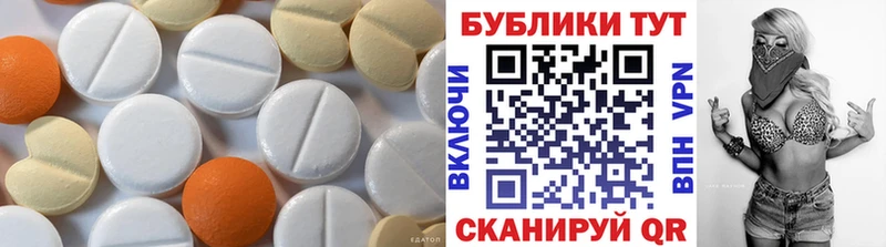 Купить  Яранск  ЭКСТАЗИ 99% 