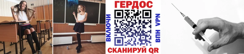Купить  Яранск  Героин герыч 