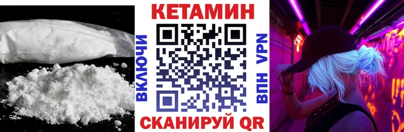 Кетамин ketamine  Купить где  Яранск 