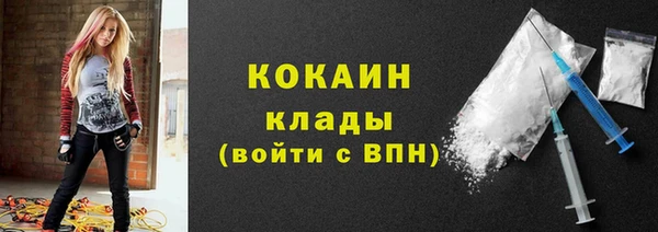 экстази Магадан