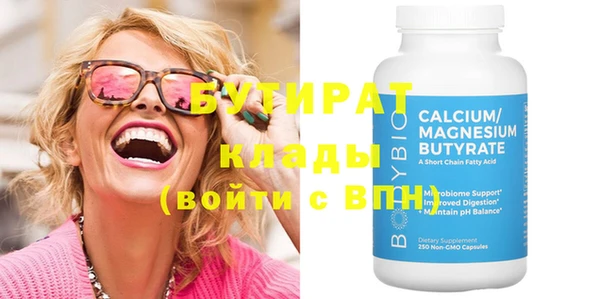 экстази Магадан