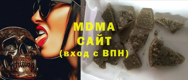 гашиш Майский