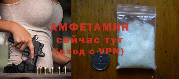 скорость mdpv Магас