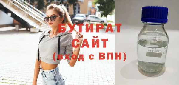 скорость mdpv Магас
