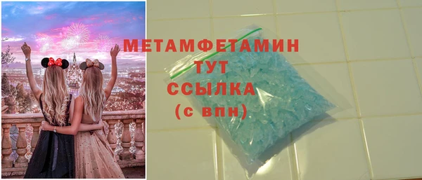 скорость mdpv Магас