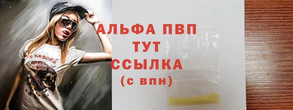 гашиш Майский