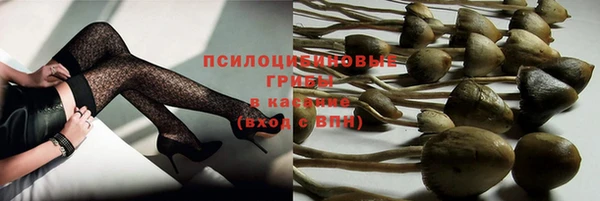 гашиш Майский