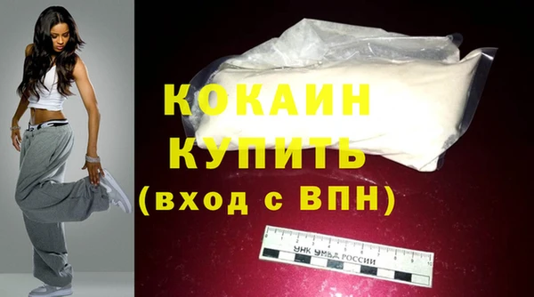 экстази Магадан
