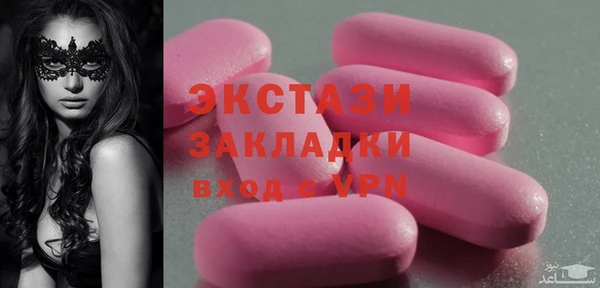 гашиш Майский