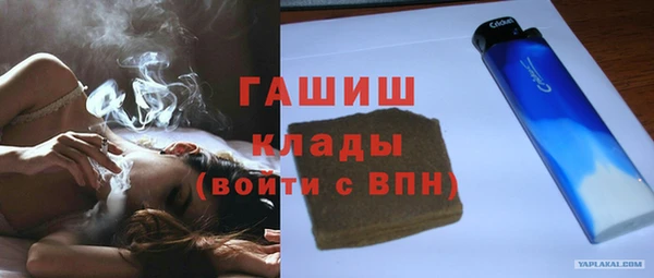 гашиш Майский