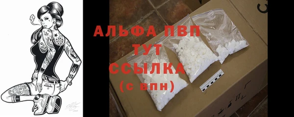гашиш Майский