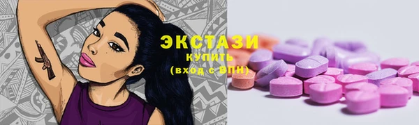 экстази Магадан