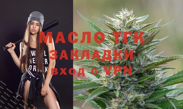 мефедрон Липки