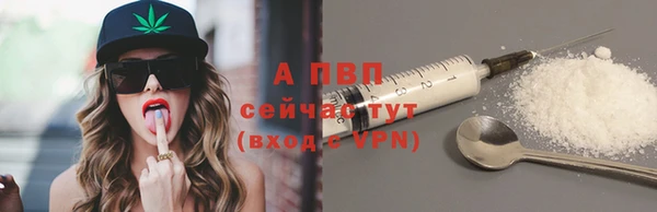 гашиш Майский