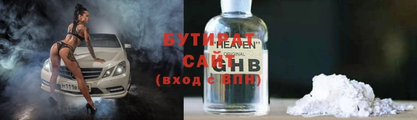экстази Магадан