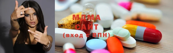 экстази Магадан