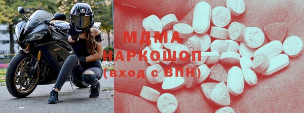 экстази Магадан