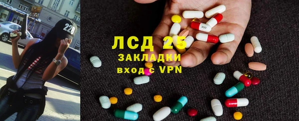 гашиш Майский