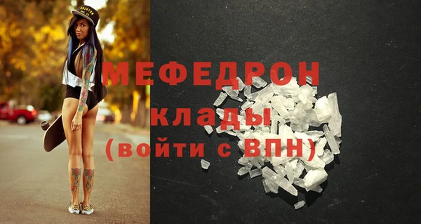 скорость mdpv Магас