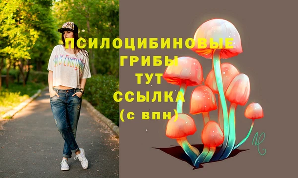 гашиш Майский