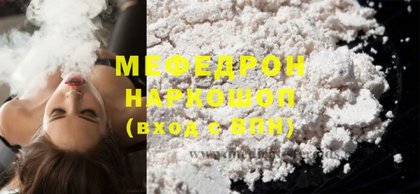 гашиш Майский