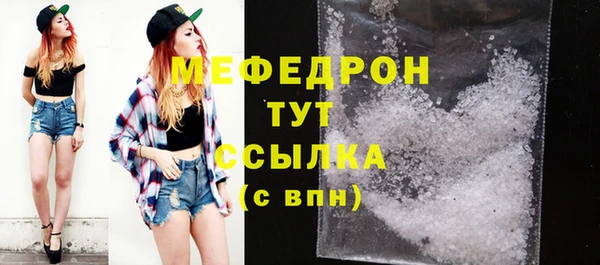 скорость mdpv Магас