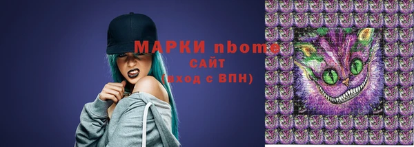 бутират Лихославль