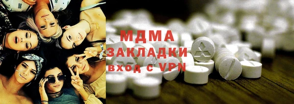 скорость mdpv Магас