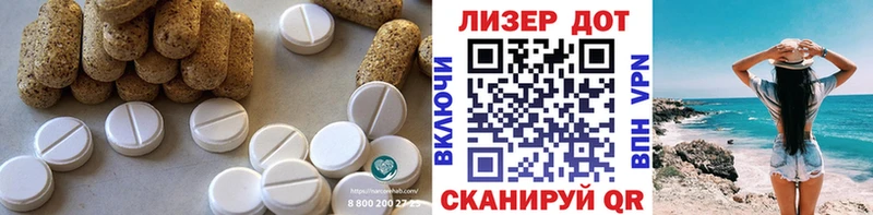 Лсд 25 экстази ecstasy Купить закладки Яранск