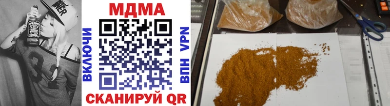 MDMA Molly Купить где Яранск