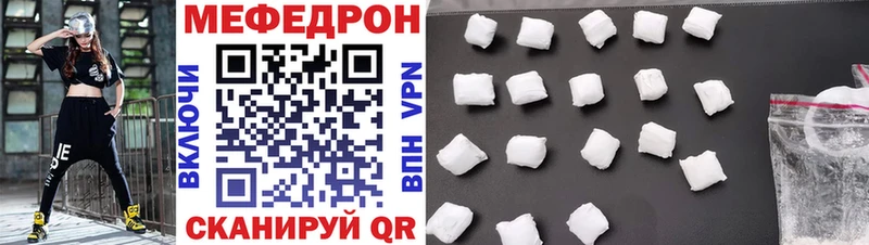 МЯУ-МЯУ VHQ  Купить где  Яранск 