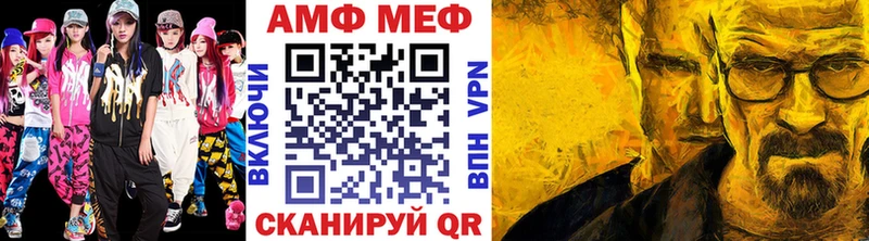 Купить  Яранск  МЕТАМФЕТАМИН кристалл 