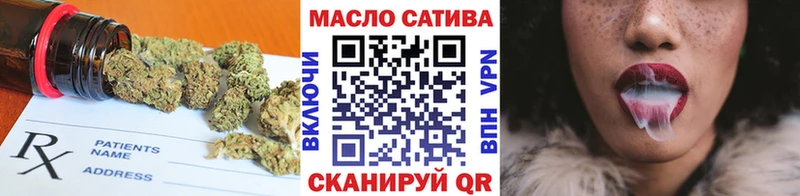 ТГК концентрат  Купить закладки  Яранск 