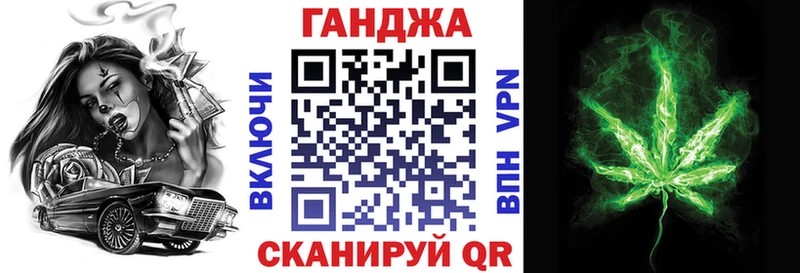 Купить где Яранск МАРИХУАНА план